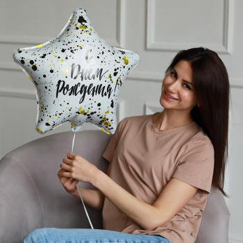 Звезда - С днём рождения Звезда - С днём рождения