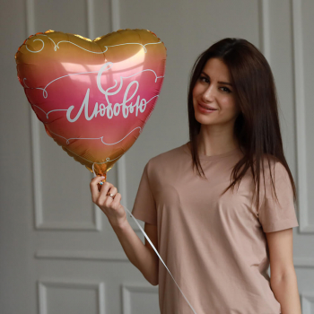 Шар - С любовью Шар - С любовью