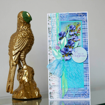 Открытка "С днем рождения" (ирисы) Открытка "С днем рождения" (ирисы)