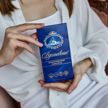 Плитка шоколада Вдохновение