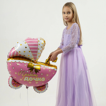 Шар - Привет Дочка