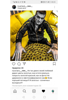 Отзывы
