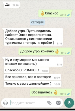 Отзывы