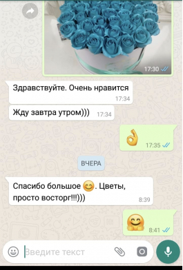 Отзывы