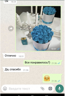 Отзывы