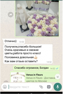 Отзывы