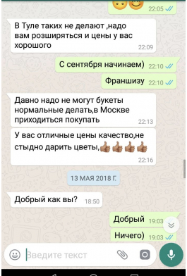 Отзывы
