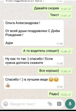 Отзывы