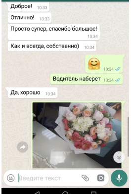 Отзывы